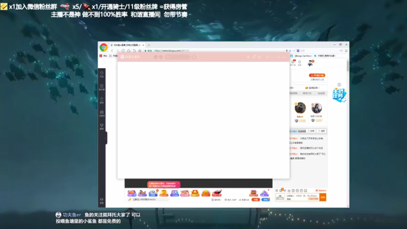 【2021-07-15 19点场】功夫鱼er：功夫鱼:恐惧之间唯一的神