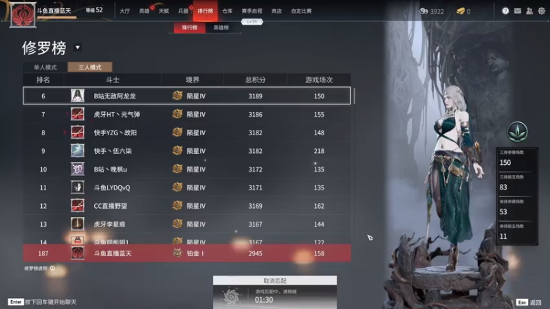【2021-07-13 00点场】蓝天Bsky：先吃鸡在永劫无间冲榜！