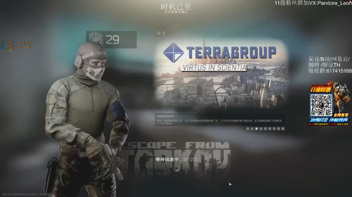 【解说TH】逃离塔科夫，4杀撤离，小手枪点死，开心