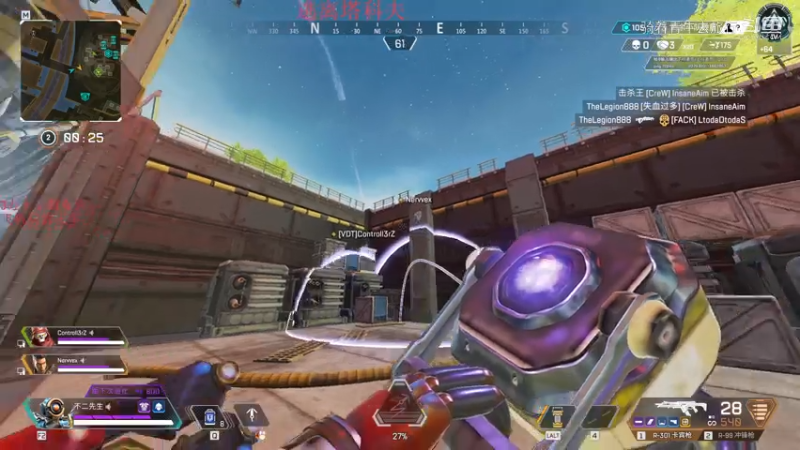 #apex英雄 恰鸡之旅第三十九弹