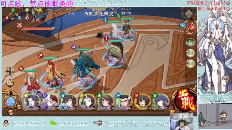 【2021-07-07 22点场】秦王绕柱辶：新活动新副本来啦 7938058