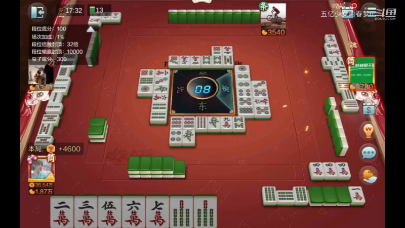 欢乐麻将精彩日常 335