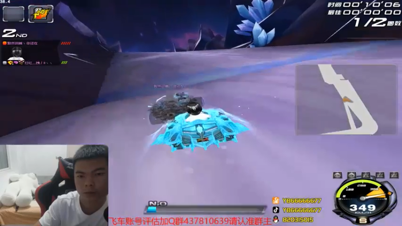 【2021-07-16 00点场】BN丶严斌：晚上好，来起飞了。干干干