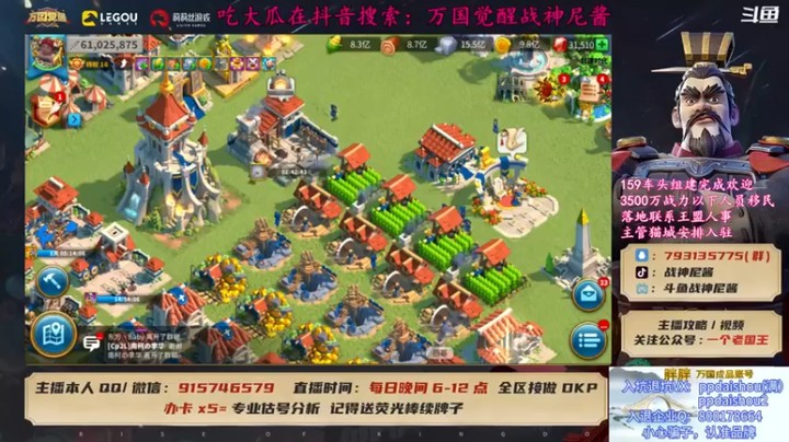 【战神尼酱丶】万国觉醒，热血战役，解说走起第一段