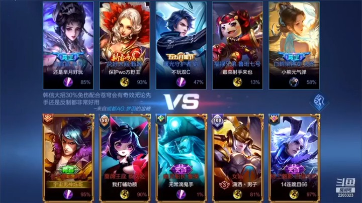 【DY烁哥】14-3韩信，兄弟们看好，我上了！啊！我死了！