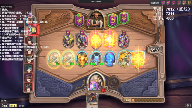 【2021-07-15 22点场】zard1991：zard1991