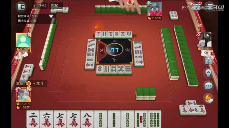 欢乐麻将精彩日常 344
