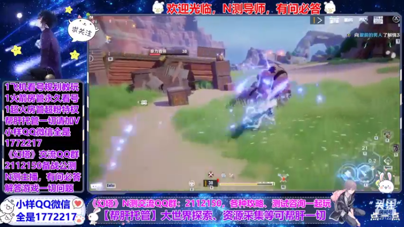 【2021-07-15 08点场】蓝小样YonHen：N测教玩看号帮肝有问必答