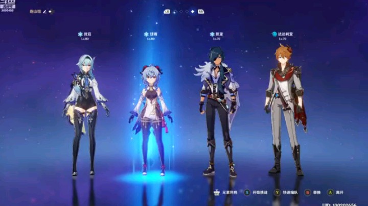 内内摸了摸风魔龙就出了矛胚子