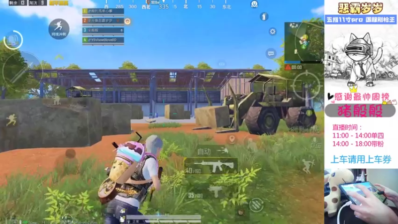 【2021-07-16 13点场】恶霸岁岁：【自闭城带粉】不跳主楼你打什么自闭城？