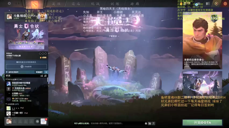 【2021-07-16 10点场】0o桂总o0：原子战争 沙包训练提升夏令营