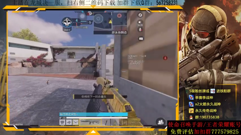 【2021-07-15 22点场】AgFox远sir：Q区榜三，4国服2国1