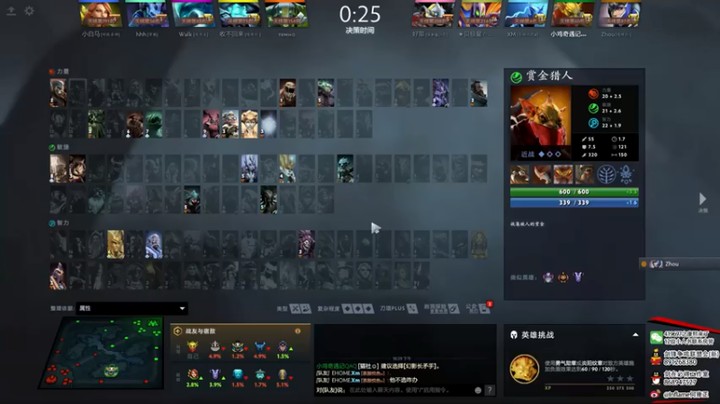 【inflame丶hyz】8-2赏金，认真一下，小C一波，实力还是有的