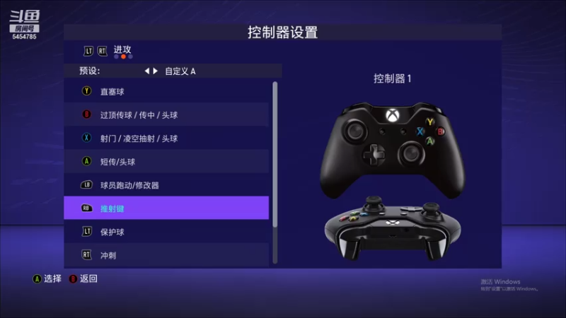 FIFA21 最强联赛第二集