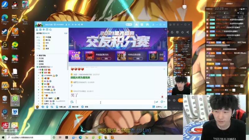 【2021-07-15 22点场】TESKoko：今天必上前30