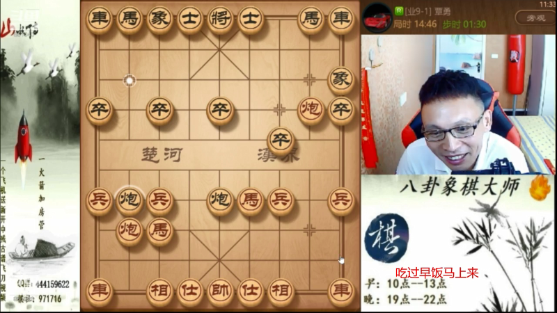 【天天象棋】八卦象棋大师的精彩时刻 20210716 07点场