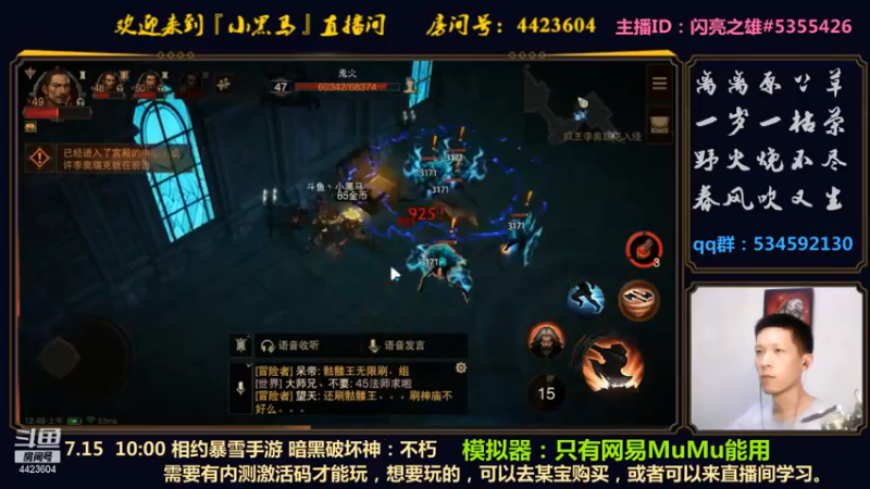 【2021-07-16 00点场】渝万丶小黑马：国内首测起航！