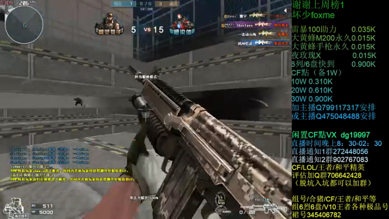 【2021-07-15 23点场】渣渣枫007：渣渣枫：斗鱼最强女鬼救世主来了