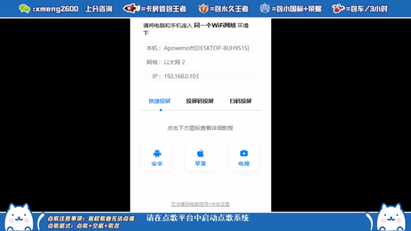【2021-07-15 21点场】是星梦呀丶：三指火舞干将婉儿操作秀！带粉五排