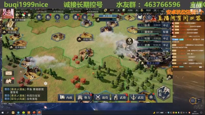 【2021-07-14 00点场】钱某剑指苍天：老钱专业开荒打架运营