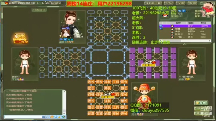 【恶蚊子】直接都打服，实力型选手