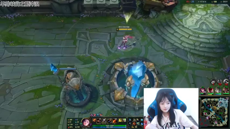 【2021-07-16 12点场】小蝌蚪羊月：小蝌蚪：备战亚运会!峡谷之巅狠狠的单排