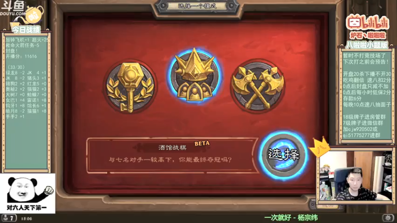 【2021-07-16 18点场】啦啦啦不是狗狗狗：啦啦啦：猜我万二了没