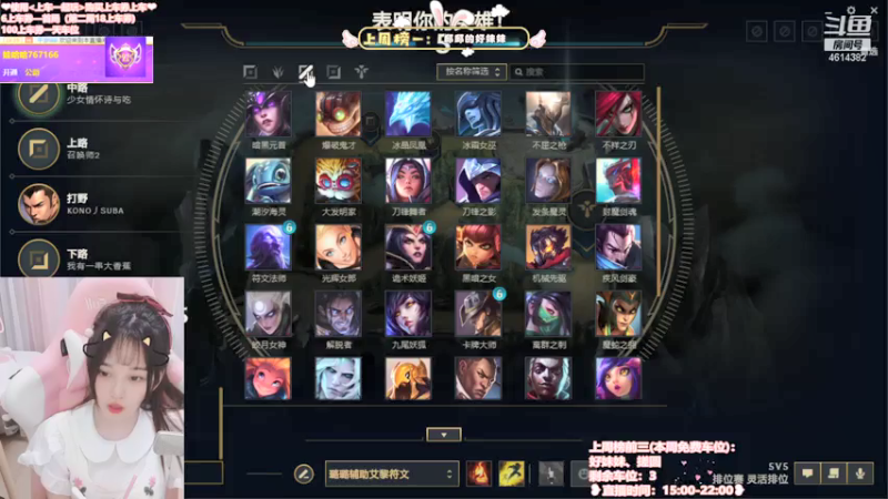 【2021-07-15 19点场】一只阿薇：薇什么不跟我玩