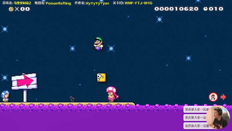 【马里奥制造】超级小桀的精彩时刻 20210716 15点场