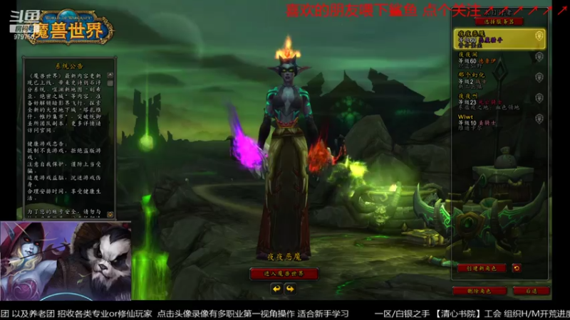 【2021-07-12 17点场】三凯1986：新团本 5人本 等等尝鲜