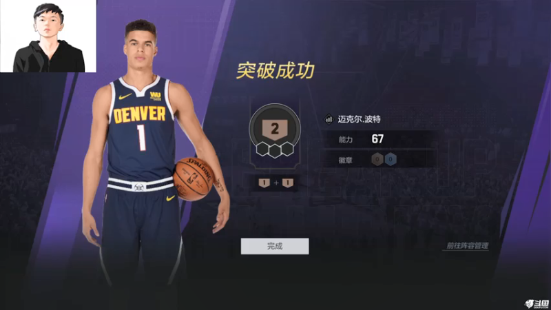 【2021-07-16 01点场】点卡剩余：点卡：双倍亲密度！