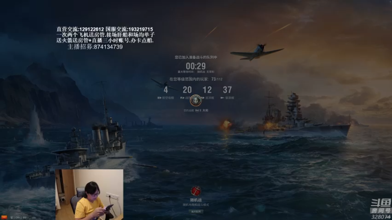 【2021-07-15 20点场】天涯凝望：战舰世界:俄服第一大和 版本更新10.6