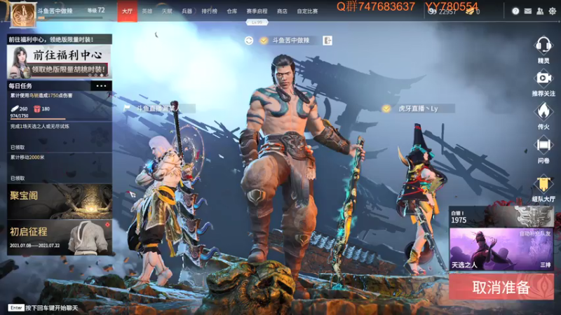【2021-07-15 21点场】苦中做辣：燃烧，着冰冷的世界。