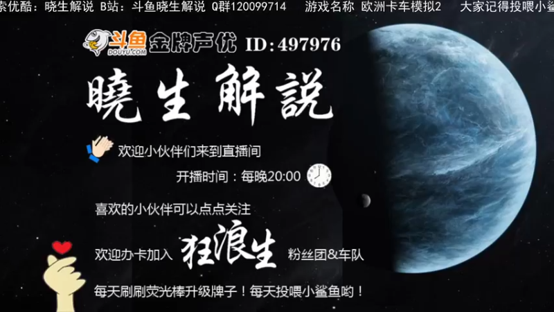 【2021-07-15 20点场】晓生解说：【全球首发】暗黑破坏神不朽！