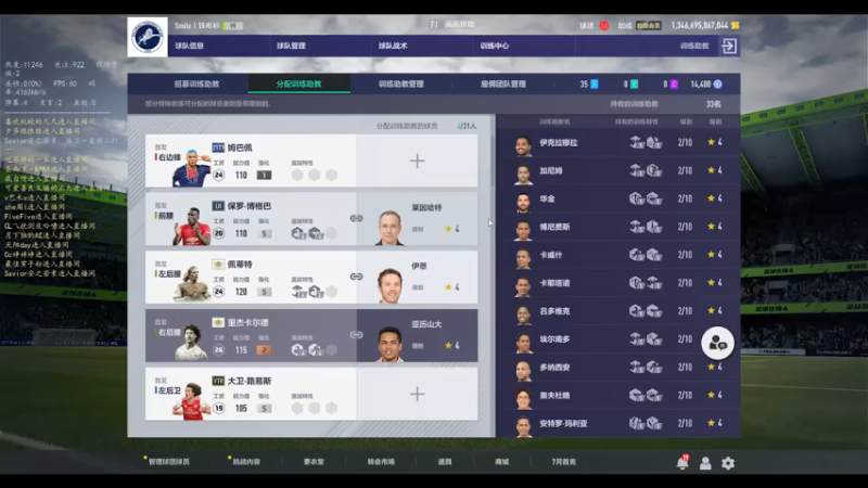 【2021-07-16 12点场】中场铁布衫：街球赛季更新。。。。。