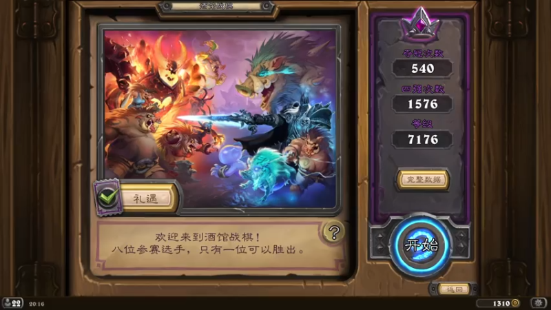 【2021-07-16 20点场】zard1991：zard1991