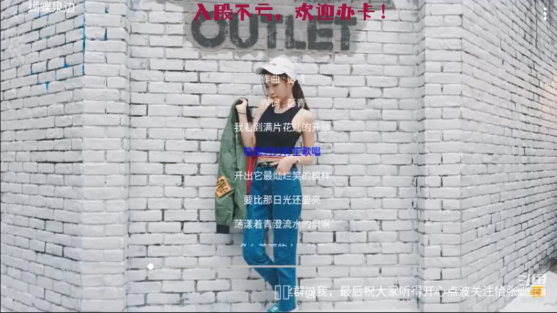 【2021-07-16 02点场】痒痒虫阿：痒痒虫：周末电台