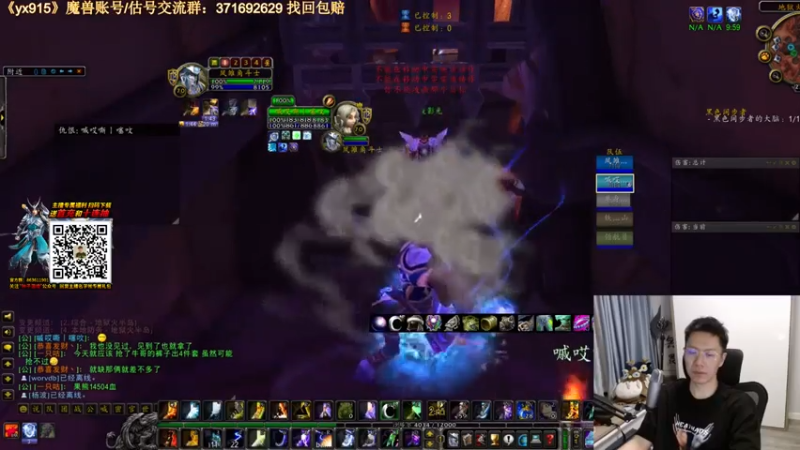 狂人与風+ 魔兽怀旧服：2021-07-03 22点场第2段切条  有没有难一点的副本，根本就不够我打的，难道是因为我太强了吗