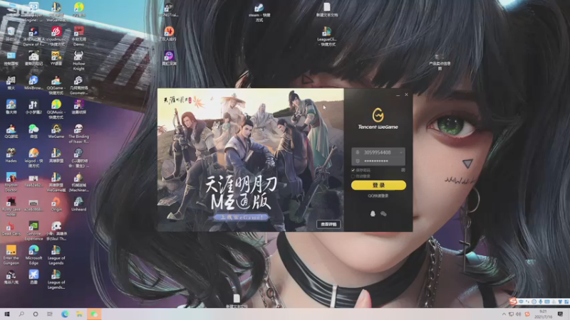 【2021-07-16 09点场】普朗东丷：普朗东：先魔典再一区再峡谷