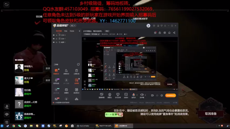 【2021-07-12 19点场】寒冰射手z：乡村级赌徒，筹码地板砖。