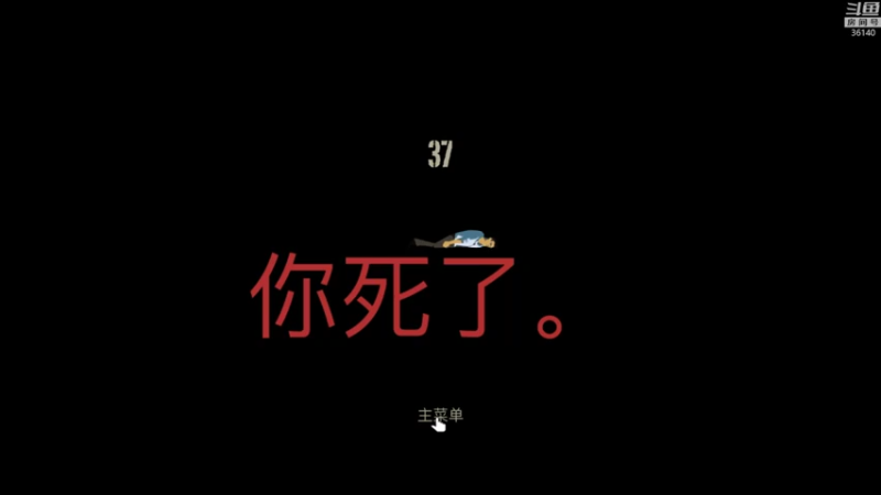 肥尸+ SKYHILL：2021-07-13  17+19点场第四段切条，22层，在这样就就暴毙了，太难了吧