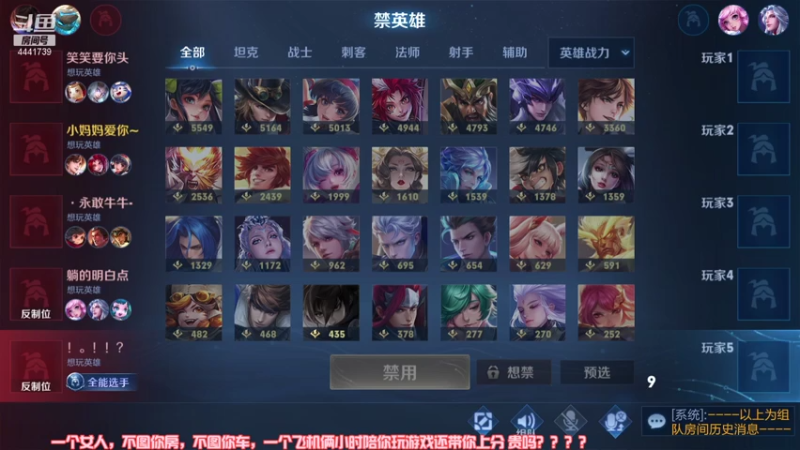 【2021-07-16 10点场】Jue美娘：质量局 不免费带粉