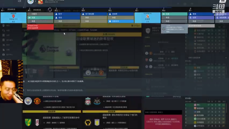【2021-07-15 21点场】头疼的羊崽：11-12档~四年了求求你们进一次欧冠吧