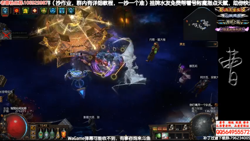 下个赛季可能还要龙卷