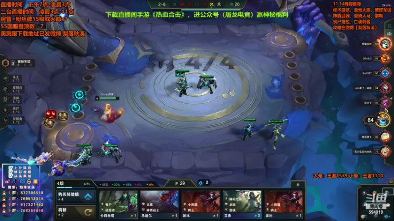 【2021-07-15 21点场】梨落秋溪：梨落：国服王者局上分教学！