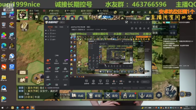 【2021-07-11 07点场】钱某剑指苍天：老钱专业开荒打架运营