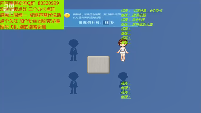 【2021-07-14 18点场】轩辕绝杀008：出棋不意，攻棋不备 快准狠