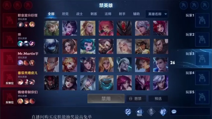 【白白白白白3】14-1-2，当队友又坑又爱喷的时候，大家就该展现实力了