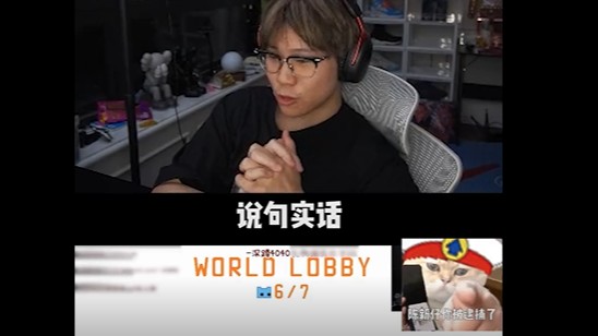 直 接 破 防