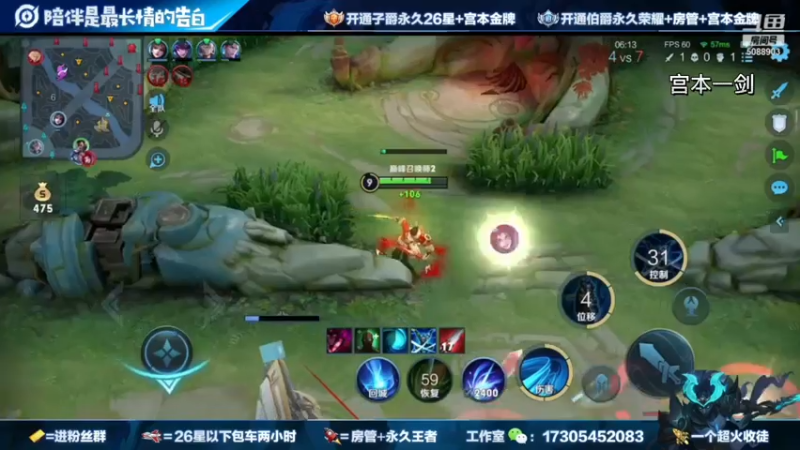 一剑show